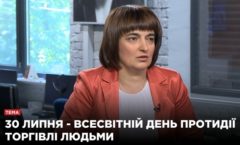 Наталія Федорович Заступник Міністра соціальної політики України