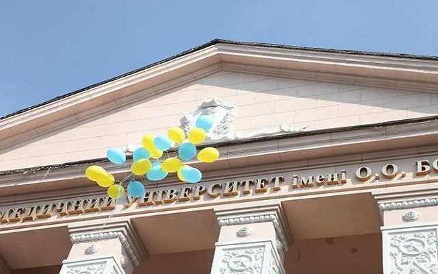 Открыт конкурс на замещение должности ректора НМУ им. Богомольца Открыт конкурс на замещение должности ректора НМУ им. Богомольца