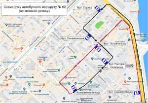 Завтра в Подольском районе Киева два автобуса изменят маршрут