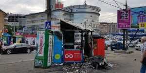 У Києві згорів МАФ з сигаретами
