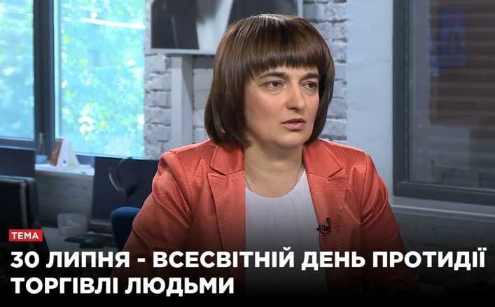 Наталія Федорович Заступник Міністра соціальної політики України