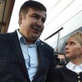 Михаил Саакашвили депортация Юлия Тимошенко