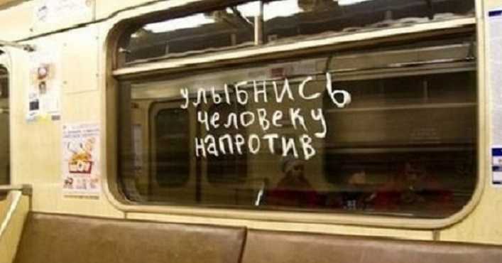 1 апреля в Киевском метро сыграли с пассажирами злую шутку
