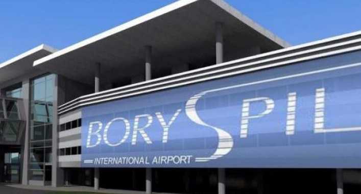 Должностные лица аэропорта Борисполь подозреваются в злоупотреблениях