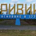 ДТП