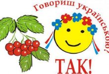 Киевлян мотивируют разговаривать на родном языке с помощью анимационного ролика