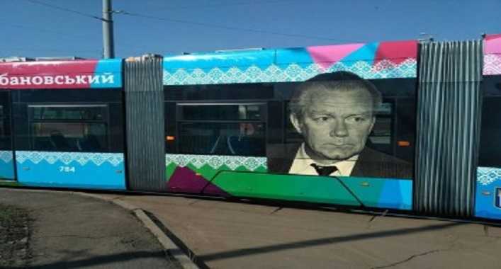 Киевский трамвай украсили портретом Лобановского. Фото