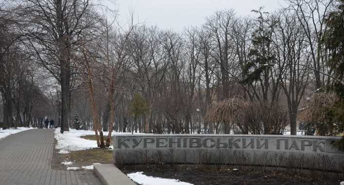 В Киеве презентовали проект капитального ремонта Куреневского парка. Фото