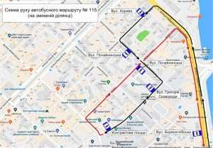 Завтра в Подольском районе Киева два автобуса изменят маршрут