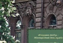 Шоколадний будинок запрошує на безплатні заходи