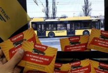 Сьогодні троллейбуси корпорації Богдан возять людей безкоштовно