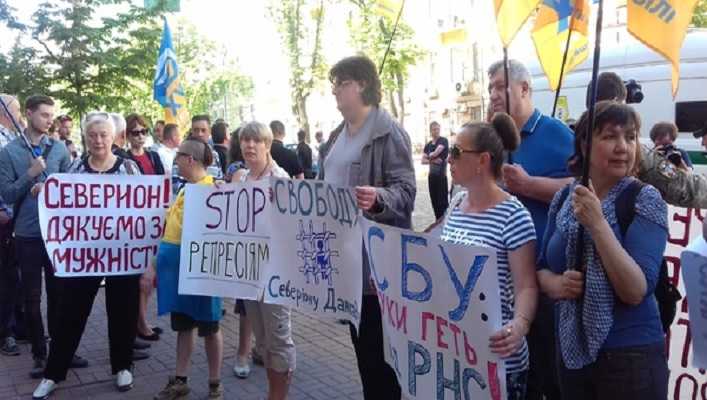 У Києві відбувся мітинг під будівлею СБУ. Відео2