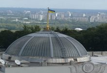У Верховній Раді відремонтують купол за 7,5 млн гривень