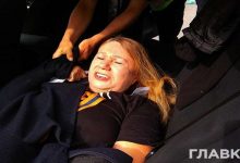 В Киеве полиция составила админпротокол на Елену Бережную