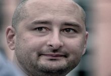 В Киеве убит журналист Аркадий Бабченко