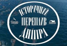 Киян запрошують переплисти Дніпро