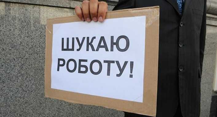 Представители сферы услуг считают, что в Украине достаточно работы с достойной зарплатой