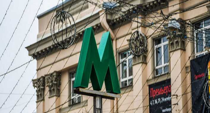 Три станции киевского метрополитена снова открыты на вход и выход