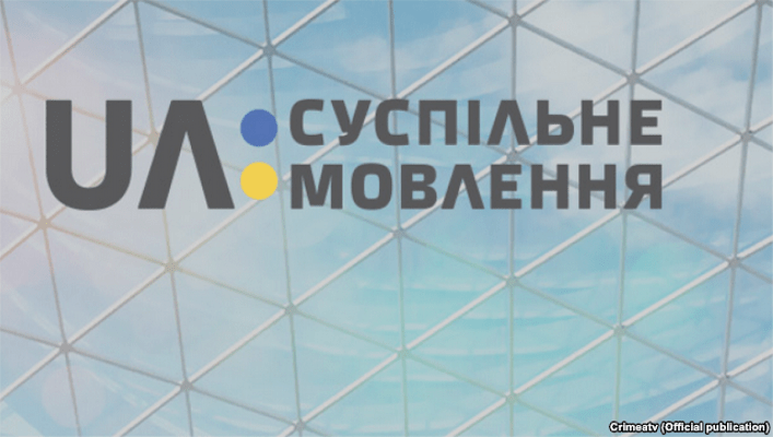 В Киеве отключили аналоговое вещание UA: Перший