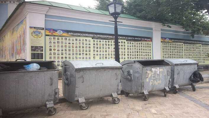 В Киеве у стены с фотографиями погибших майдановцев установили туалеты и мусорники