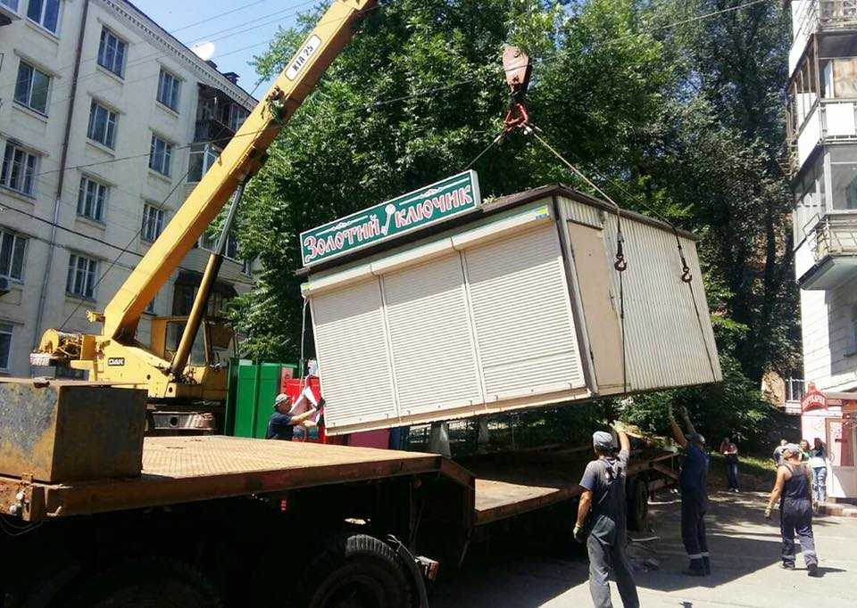 Снести киев