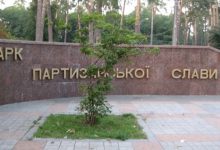 В парке Партизанской Славы в незаконных временных сооружениях процветает бизнес