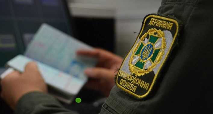 Пограничники КПП Киев обнаружили у гражданина Турции поддельную канадскую визу