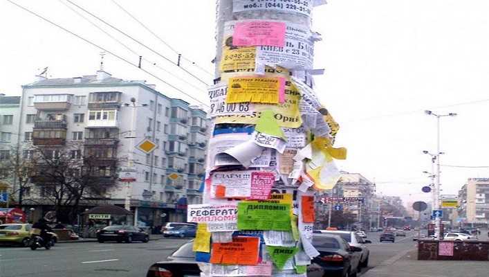 Верховная Рада приняла решение о запрете рекламы на уличных столбах