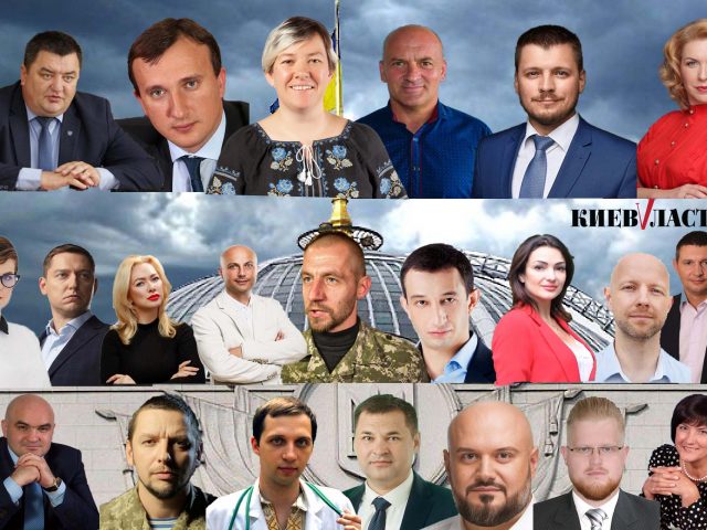 Они хотят в парламент-2019: 95 избирательный округ Киевщины (город Ирпень, Боярка, Вишневое и села Киево-Святошинского района) Они хотят в парламент-2019: 95 избирательный округ Киевщины (город Ирпень, Боярка, Вишневое и села Киево-Святошинского района)