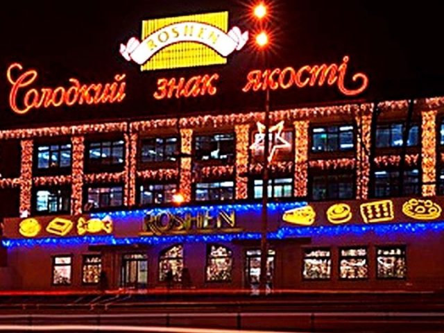 Корпорация Roshen запускает в Киеве сеть кофеен Roshen - кофейни