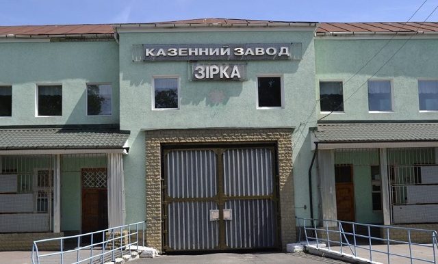 Поймать “Звезду”: кто хочет прибрать к рукам казенный завод в Шостке Шостка шосткинский завод «Звезда»