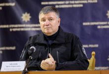 Арсен Аваков міністр МВС поліція