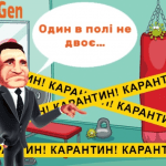 Більше 2 млн. користувачів зі всього світу грають в українську онлайн гру “Кyiv vs Corona”
