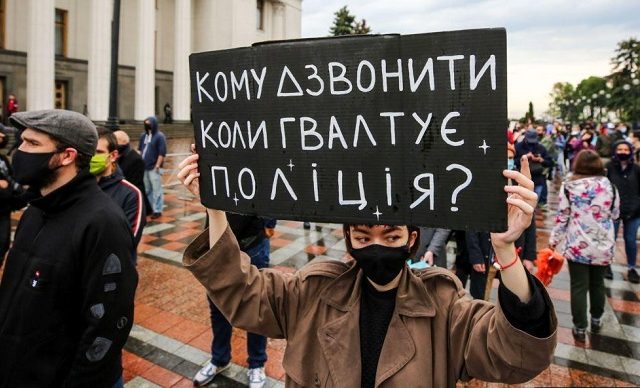 МВС блокує запуск служби порятунку “112” та хоче забрати її під себе. Кому дзвонити, коли гвалтує та вбиває поліція? МВС блокує запуск служби порятунку 112 та хоче забрати її під себе. Кому дзвонити, коли гвалтує та вбиває поліція