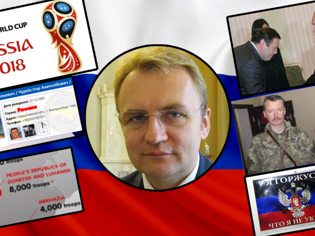 Андрій Садовий підіграє “рускому міру” у Львові (ВІДЕО) Андрій Садовий підіграє “рускому міру” у Львові (ВІДЕО)
