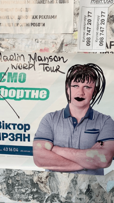 На фото: Реклама кампанії Романа Курисю, розвішані на всіх під'їзд, «під редакцією» місцевих жителів.