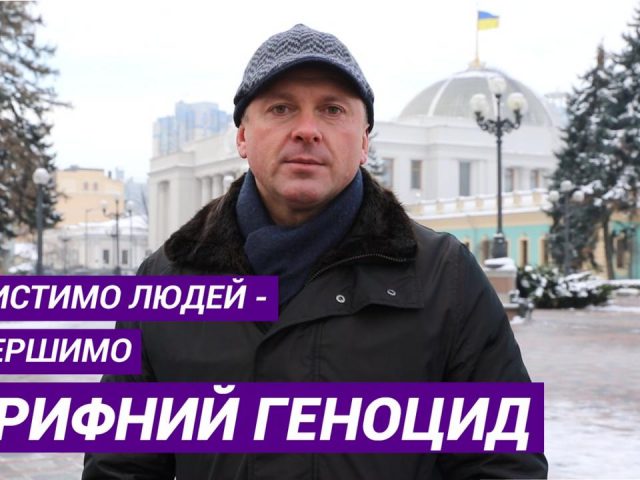 Ігор Молоток: “Зареєстровано проект Постанови, яка не дозволить Уряду підвищувати тарифи” Ігор МОЛОТОК Зареєстровано проект Постанови, яка не дозволить Уряду підвищувати тарифи