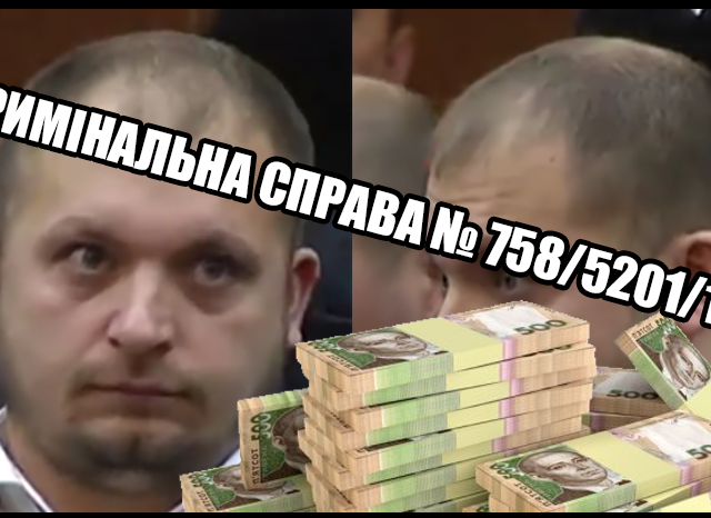 Артем Семеніхін – розслідування афер Семеніхіна та його співробітників (відео) Артем Семеніхін – розслідування афер Семеніхіна та його співробітників (відео)