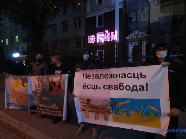 Под посольством Беларуси активисты напомнили о преступных действиях РФ Под посольством Беларуси активисты напомнили о преступных действиях РФ