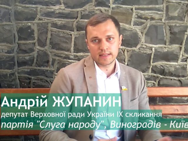 “Слуга” Жупанин приховав в декларації дані співмешканки і квартиру за 2,9 мільйона “Слуга” Жупанин приховав в декларації дані співмешканки і квартиру за 2,9 мільйона