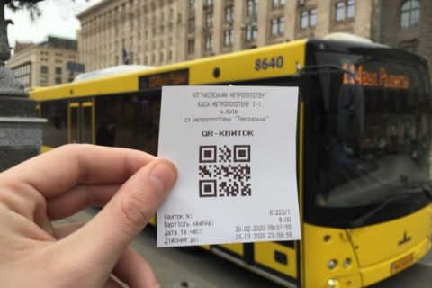 У Києві стався збій з купівлею разових QR-квитків для проїзду