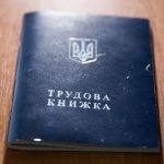 Економіка