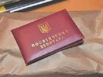 Влада