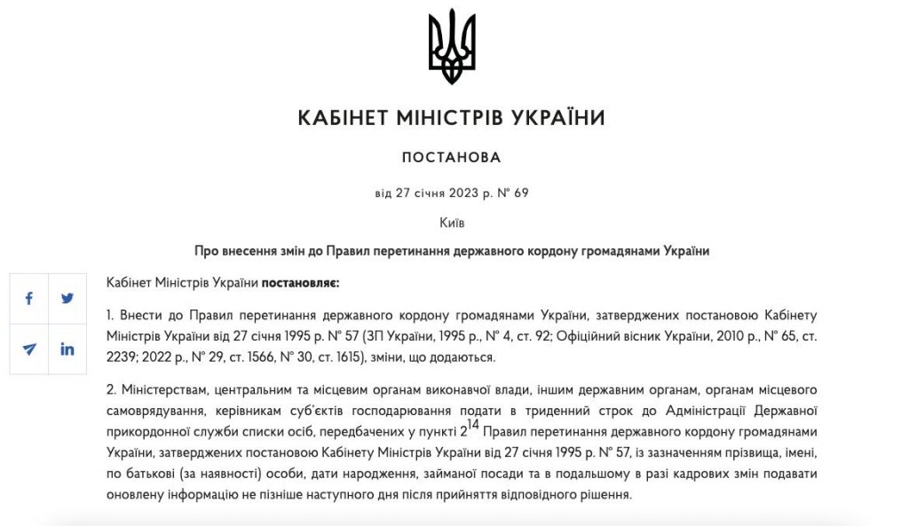 Суспільство