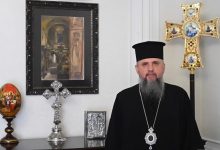 Епіфаній, Предстоятель Православної Церкви України