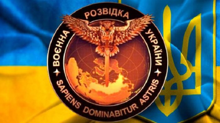 ГУР МО - Головне управління розвідки Міністерства Оборони України