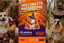 Holy Sweets Dog Festival - Halloween edition