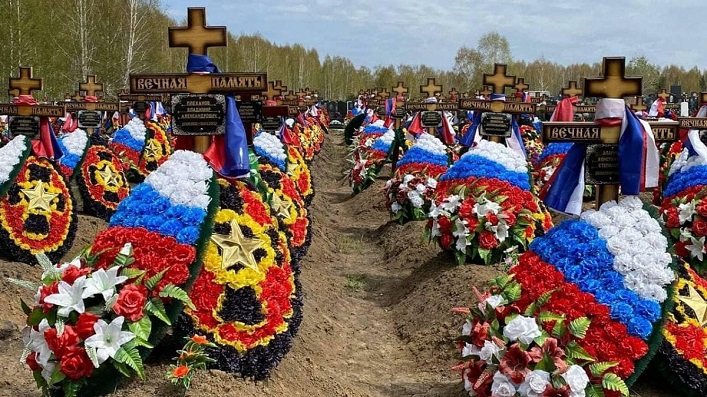Россия, СВО могилы русских солдат, российская армия кладбище