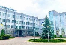 Укргідроенерго