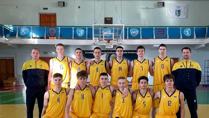 Збірна України U-16 з баскетболу